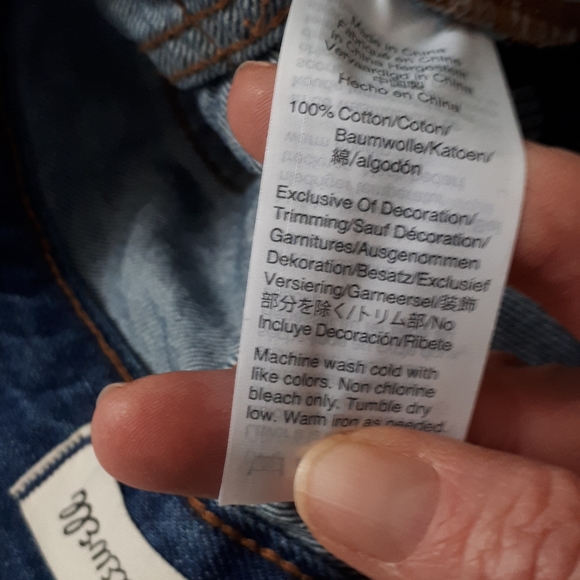 Madewell Perfect Vintage Jean Velvet Tux Stripe Edition - Picture 7 of 14